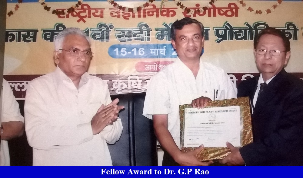 Dr. G.P Rao